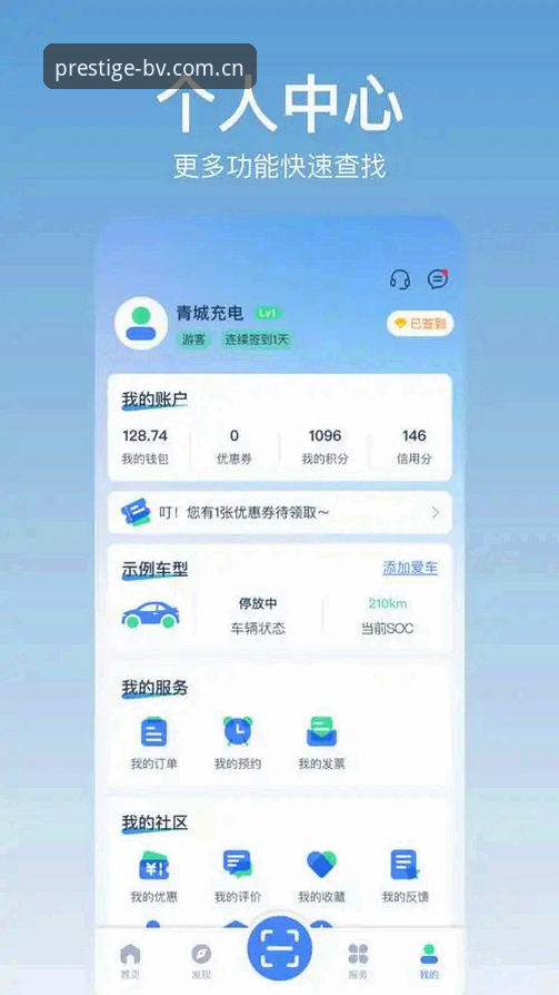 BV体育app评测：5个维度深度解析，助你安全下载与高效注册
