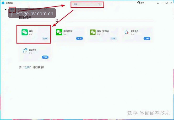 BV体育怎么下载 官方渠道与第三方对比:BV体育怎么下载更安全?v2.2.5版本安装详解